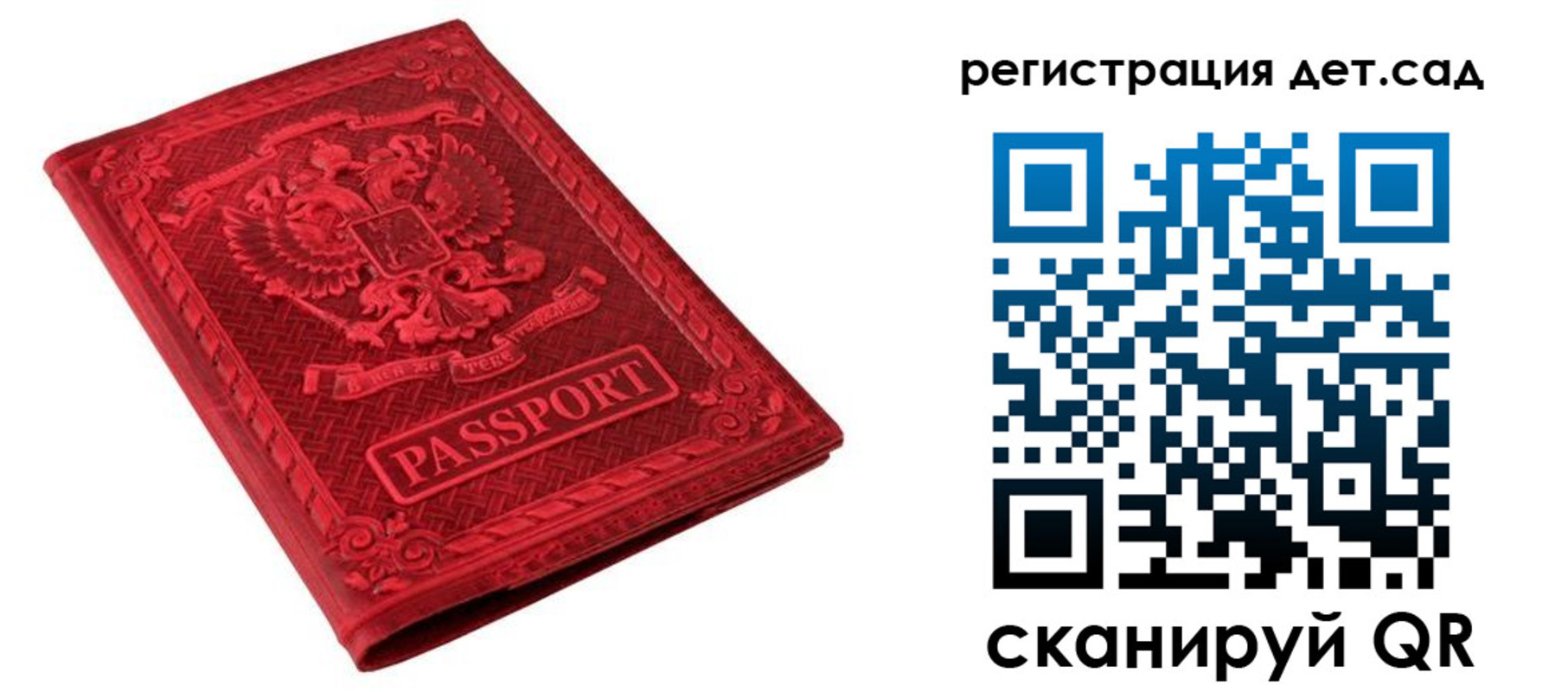найти адрес прописки в Белокурихе
